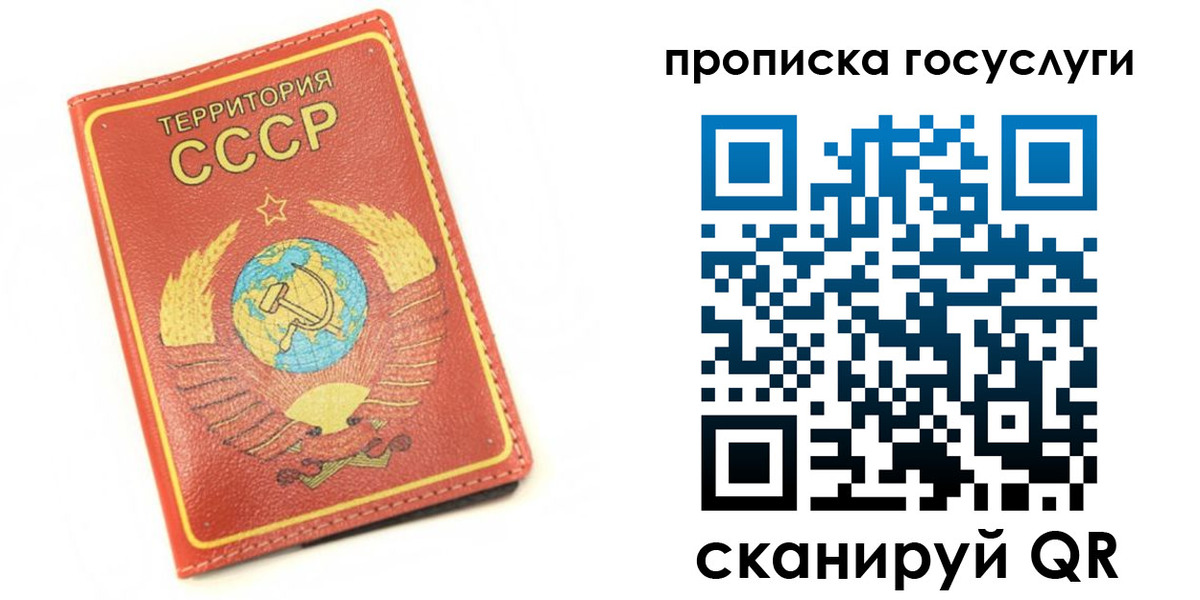 пропишу в квартире в Бугульме