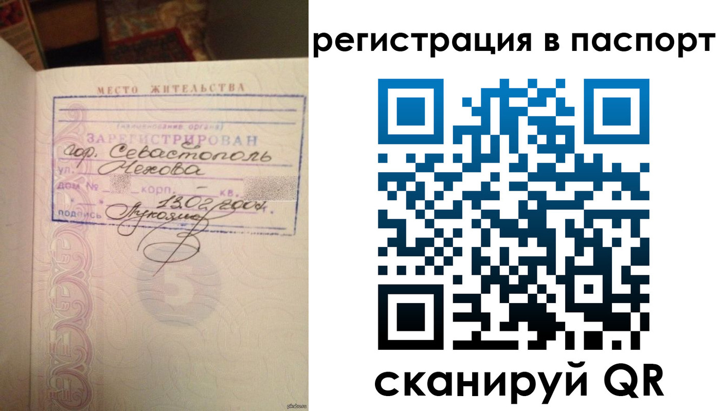 прописка для военкомата в Бугульме