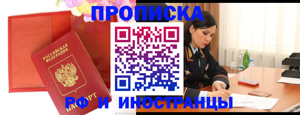 регистрация для дет. сада в Бугульме