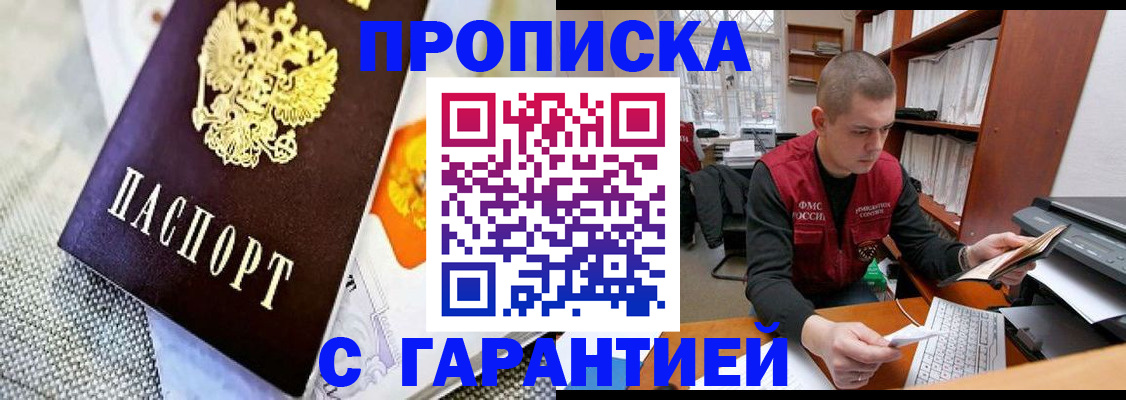 миграционный учет в Бугульме